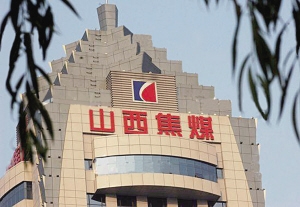 Shanxi coking coal